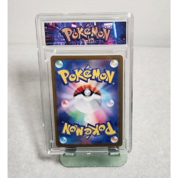 Pokemon Japanese Cycilzar EX 051/064 RR Double Rare Holo In Art Slab NM - Picture 4 of 4